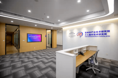 園區新添介入醫療技術研究所，信息技術咨詢服務助力醫療創新